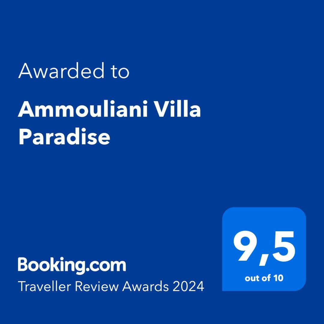 Ammouliani Villa Paradise Экстерьер фото